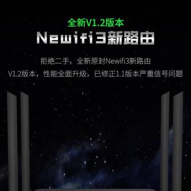 如何通过手机登录无线路由器 完整步骤指南